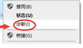 更新win11后连不上wifi怎么办[多图]