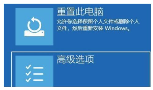 重置电脑win11黑屏了咋办[多图]