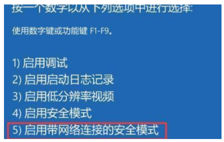 重置电脑win11黑屏了咋办[多图]