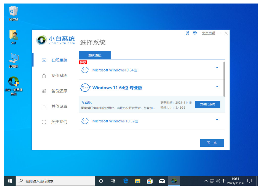 重置电脑win11黑屏了咋办[多图]