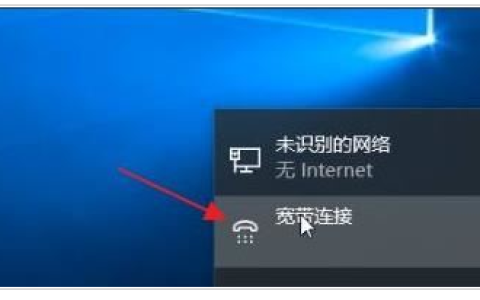 win11网络连接用不了怎么办[多图]