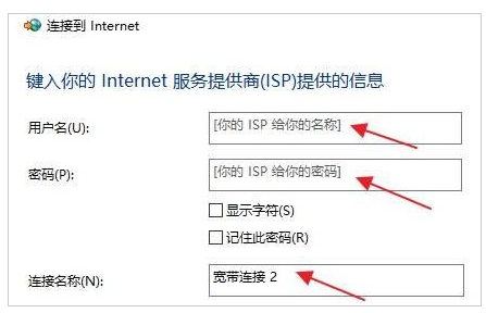 win11网络连接用不了怎么办[多图]