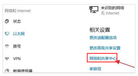win11网络连接用不了怎么办[多图]
