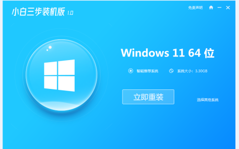 联想笔记本电脑装系统win11的方法[多图]