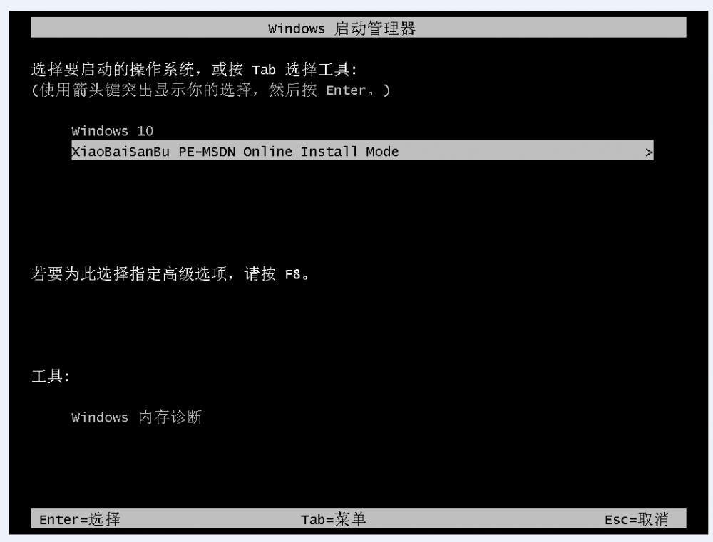 联想笔记本电脑装系统win11的方法[多图]