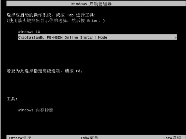 怎么重装系统win11步骤教程[多图]