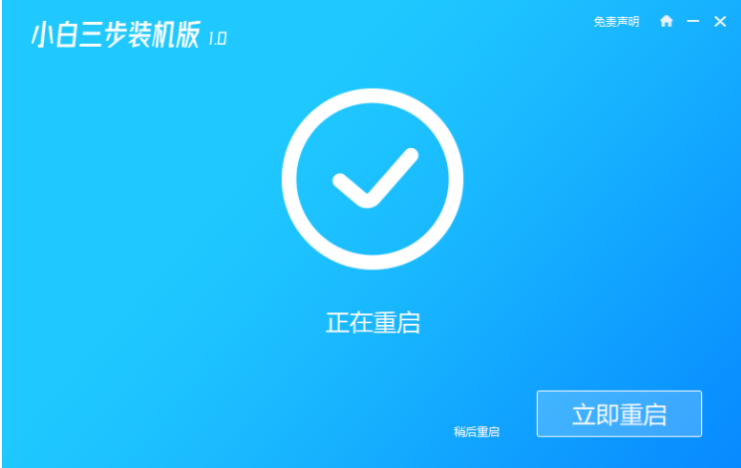 怎么重装系统win11步骤教程[多图]