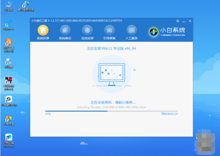 怎么重装系统win11步骤教程[多图]