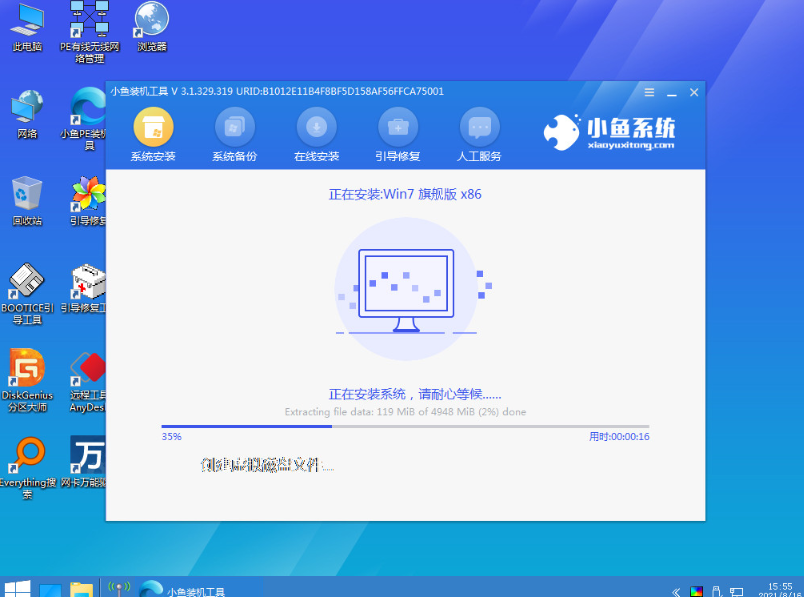 1642648458514617.png image.png