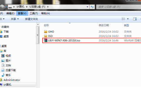 深度win7系统安装教程步骤[多图]