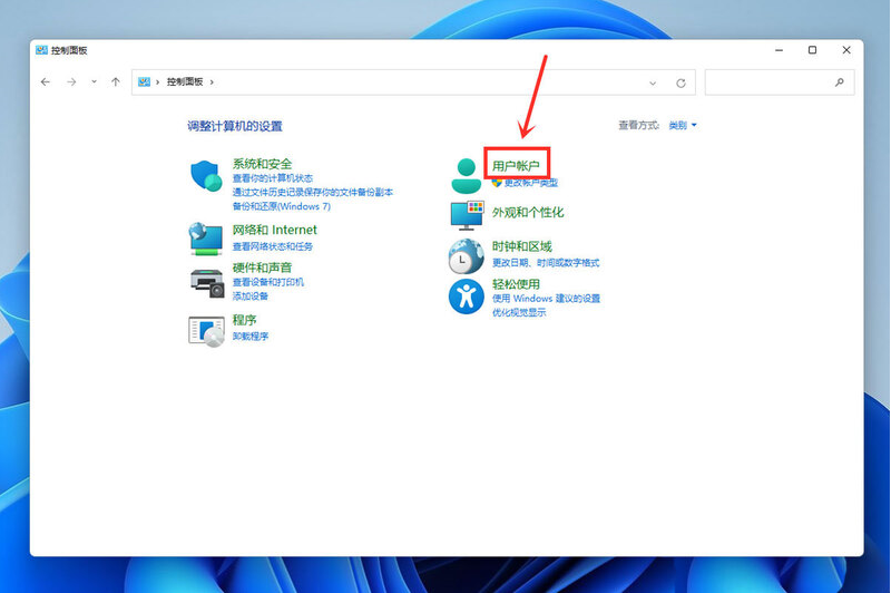 win11开机页面的名字怎么改[多图]