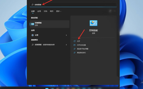 win11开机页面的名字怎么改[多图]