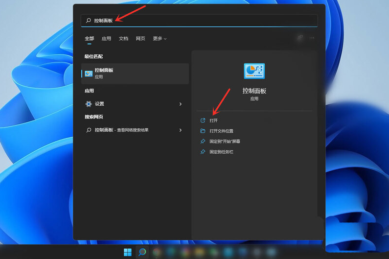 win11开机页面的名字怎么改[多图]