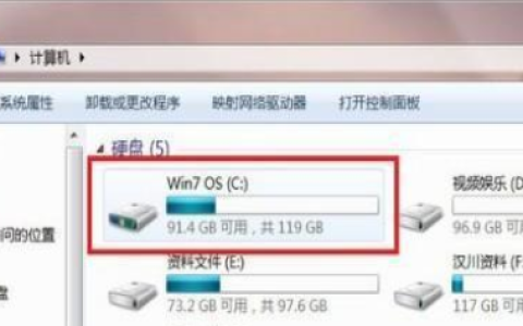 win7桌面文件路径在哪里[多图]