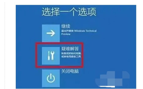 荣耀笔记本下载win11后开不了机[多图]