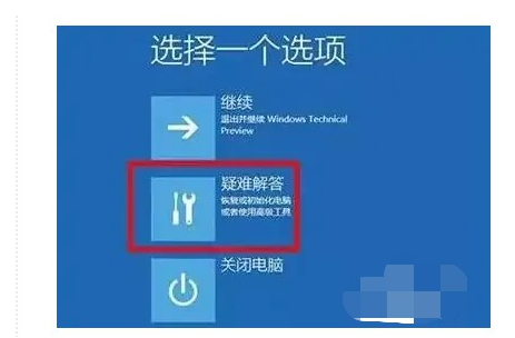 荣耀笔记本下载win11后开不了机[多图]
