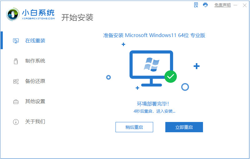 1644828899125321.png image.png