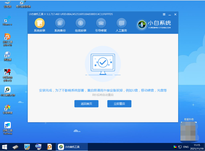 1644828953635019.png image.png