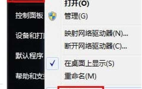 windows7操作系统需要激活吗[多图]