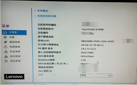 电脑系统怎么重装win7u盘启动教程[多图]