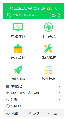 win11系统 小白一键重装系统打不开这个软件怎么办[多图]