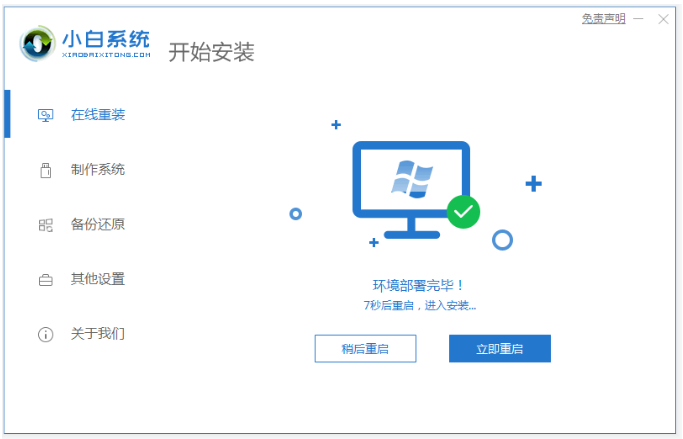 1647314329100375.png image.png