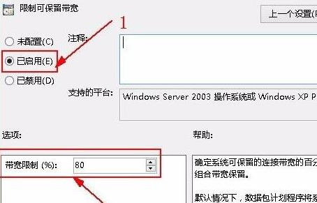 win11笔记本一联网网络就卡怎么办[多图]