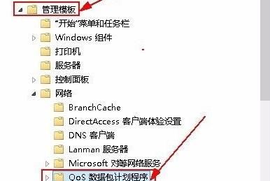 win11笔记本一联网网络就卡怎么办[多图]