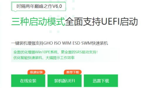 win11蓝屏怎么重装系统[多图]