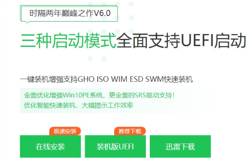 win11蓝屏怎么重装系统[多图]