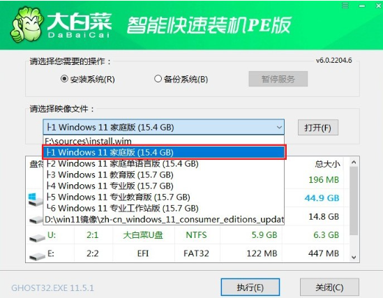 win11蓝屏怎么重装系统[多图]