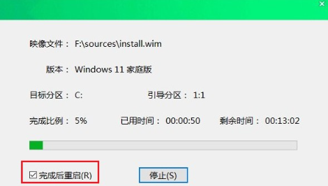 win11蓝屏怎么重装系统[多图]
