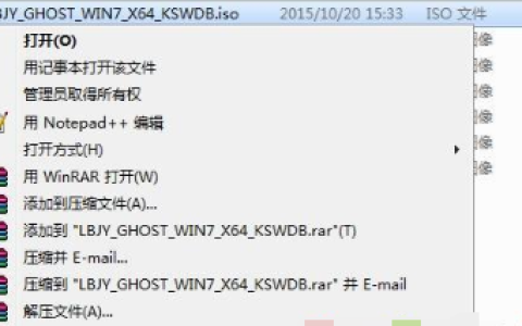 萝卜家园win7系统安装步骤演示[多图]