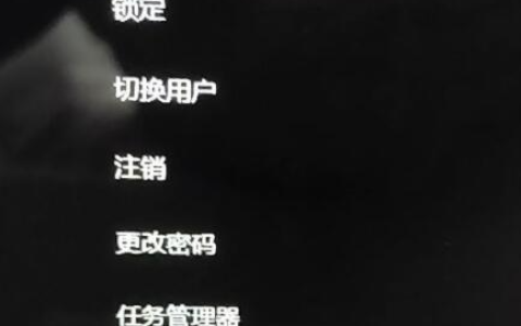 win11升级后黑屏了怎么办[多图]