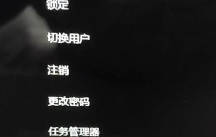 win11升级后黑屏了怎么办[多图]