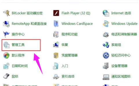 win7驱动网卡怎么安装[多图]