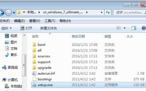 硬盘安装win7系统步骤[多图]