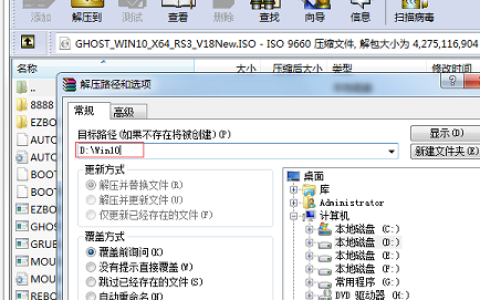 旧电脑windows7怎么升级10系统使用[多图]