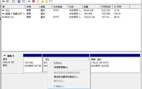 笔记本电脑如何安装双系统的教程[多图]