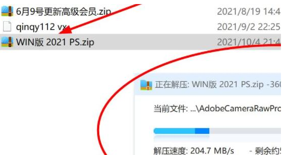 win11不能装ps软件吗[多图]
