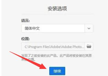 win11不能装ps软件吗[多图]