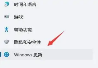 win11桌面一直刷新怎么办的解决方法[多图]