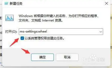win11桌面一直刷新怎么办的解决方法[多图]
