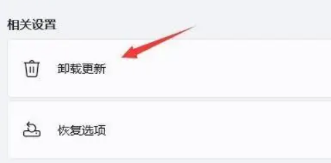 win11桌面一直刷新怎么办的解决方法[多图]