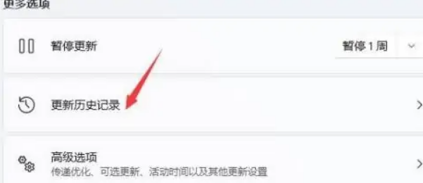 win11桌面一直刷新怎么办的解决方法[多图]