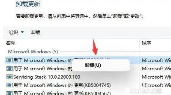 win11桌面一直刷新怎么办的解决方法[多图]