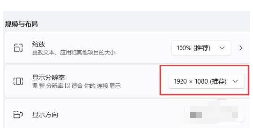 更新完win11一进游戏就黑屏怎么办[多图]