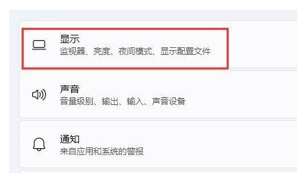 更新完win11一进游戏就黑屏怎么办[多图]