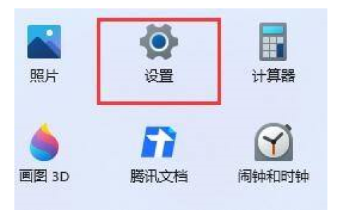 更新完win11一进游戏就黑屏怎么办[多图]