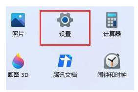更新完win11一进游戏就黑屏怎么办[多图]